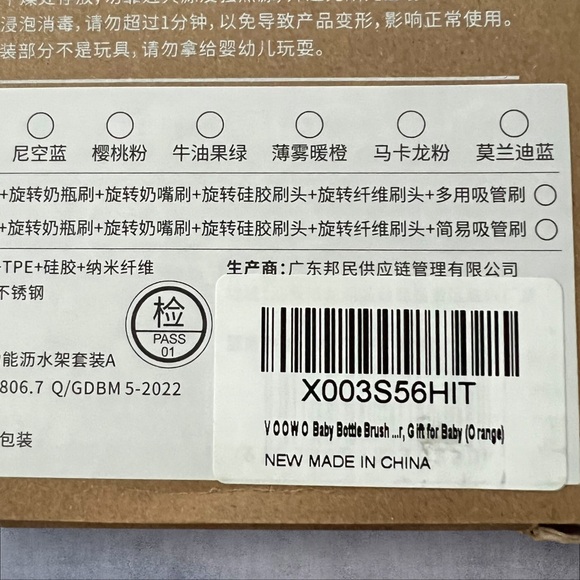 NIB Baby Bottle Brush and Drying Rack with Bottle Brush - Picture 5 of 14